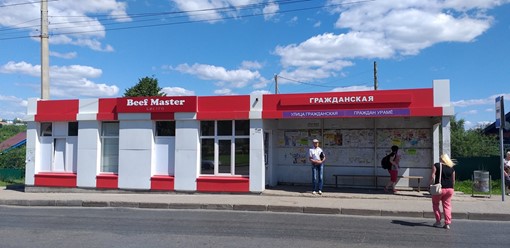 Фото компании  Beef Master 1