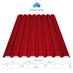 Фото компании ООО Кристаль 16
