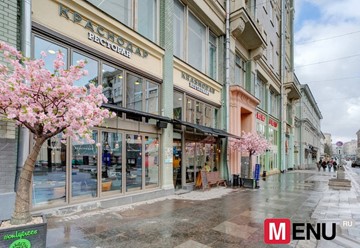 Фото компании  Краснодар 28