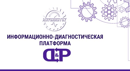 Фото компании ООО Интеллитех 9