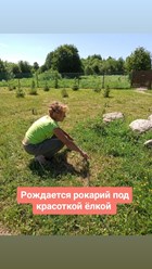 Фото компании  Poljani 7