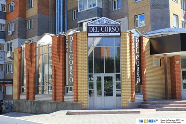 Фото компании  Del Corso, кафе 12