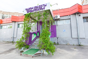 Фото компании  Ниагара 1