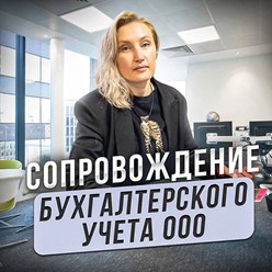 Фото компании ООО АВС-Эксперт 1