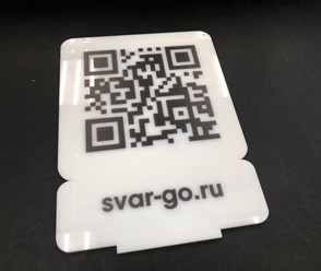 Объемные стикеры QR-кодом