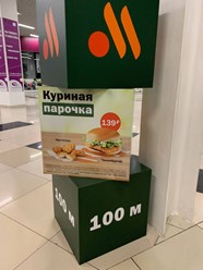 Фото компании ООО Адвертс Технолоджис 9