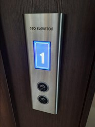 Вызывной пост Ай-Даниль