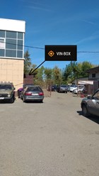 Фото компании ООО VIN-BOX 7