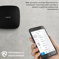Фото компании ООО ЧОО Кобальт - Охрана 77