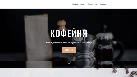 Фото компании  WSP - сайты просто 4