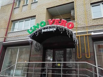 Фото компании ИП Три Цвета 7