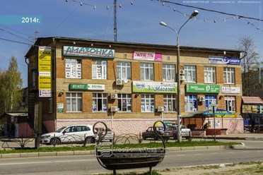 Фото компании  Ателье "Кlinposhif" 4