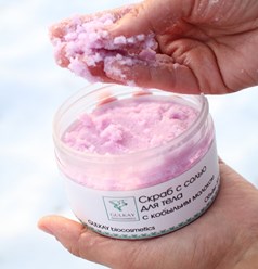 Солевой скраб для тела