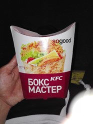 Фото компании  KFC, сеть ресторанов быстрого питания 18