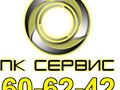 Фото компании ООО Сервисный центр ПК - Сервис 2