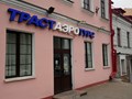 Фото компании  «Траст Аэро Турс» (ТМ Трансаэро Турс) 2