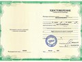 Фото компании  Обучение Просто 3