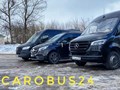 Фото компании ООО Carobus24 2