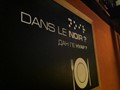 Фото компании  Dans Le Noir?, ресторан в полной темноте 2