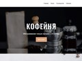 Фото компании  WSP - сайты просто 4