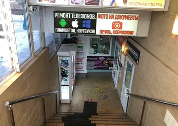 Фото компании  DIAMOND SHOES 4