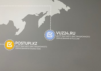 Фото компании ООО Vuz24.ru 2
