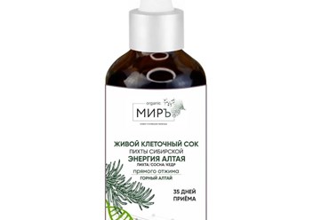 Фото компании  Morganic 3