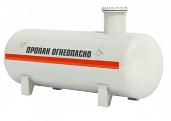 Сосуд для сжиженных газов СУГ