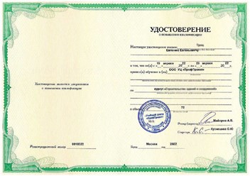 Фото компании  Обучение Просто 3