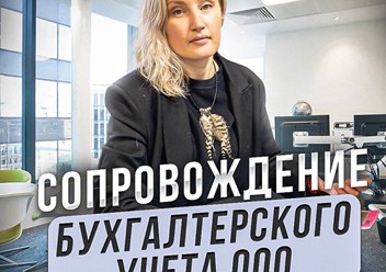 Фото компании ООО АВС-Эксперт 1