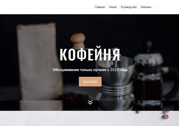 Фото компании  WSP - сайты просто 4