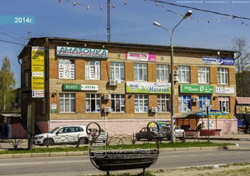 Фото компании  Ателье "Кlinposhif" 4