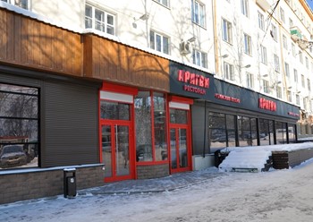 Фото компании  Арагви, ресторан 3