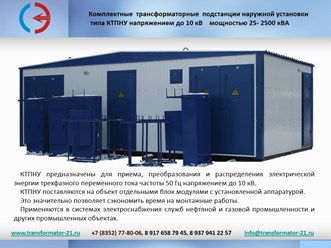 Фото компании ООО Энергия 27