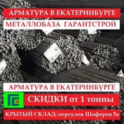 Фото компании ООО Гарантстрой 2