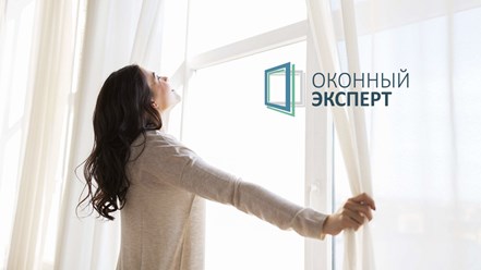 Фото компании ООО Оконный Эксперт 1