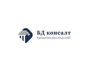 Фото компании ООО БД Консалт 1