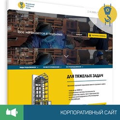 Фото компании  Винтра Медиа 22