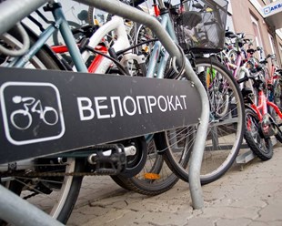 Аренда велосипедов в Луганске