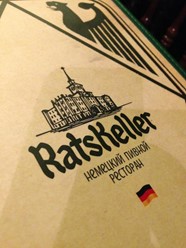 Фото компании  RatsKeller, пивной ресторан 88