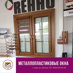 Фото компании ип Мой Дом 161 Азов 4
