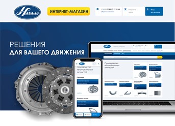 Фото компании ООО Производственное объединение  «Начало» 18