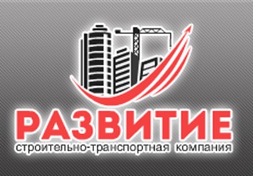 Вывоз снега, Вывоз снега с погрузкой, Уборка территории от снега