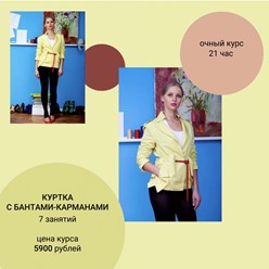 Фото компании  Meet&Sew 6