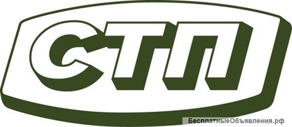 Производственно-промышленное предприятие ООО""СТП""