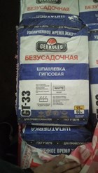 Фото компании ООО Стройсам 11