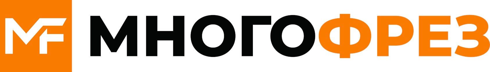 Фото компании ООО Mnogofrez 11