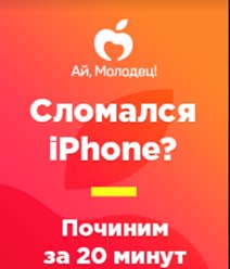 Фото компании ООО Ай, Молодец! 1