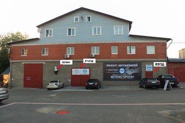 Подробное описание схемы проезда смотрите в нашей группе Вконтакте https://vk.com/mexahukclub