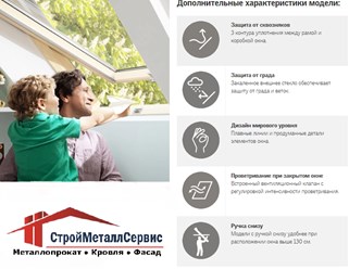 Фото компании ООО СтройМеталлСервис 6